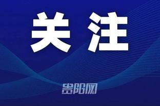 开云app官网下载苹果截图2